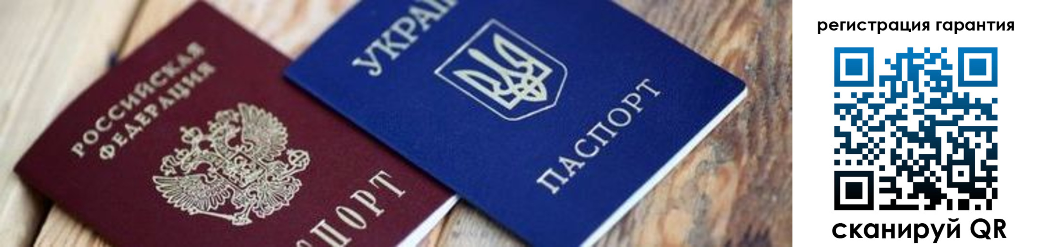 прописка законно в Торжоке